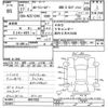 toyota corolla-fielder 2005 -TOYOTA--Corolla Fielder NZE124G-0051953---TOYOTA--Corolla Fielder NZE124G-0051953- image 3