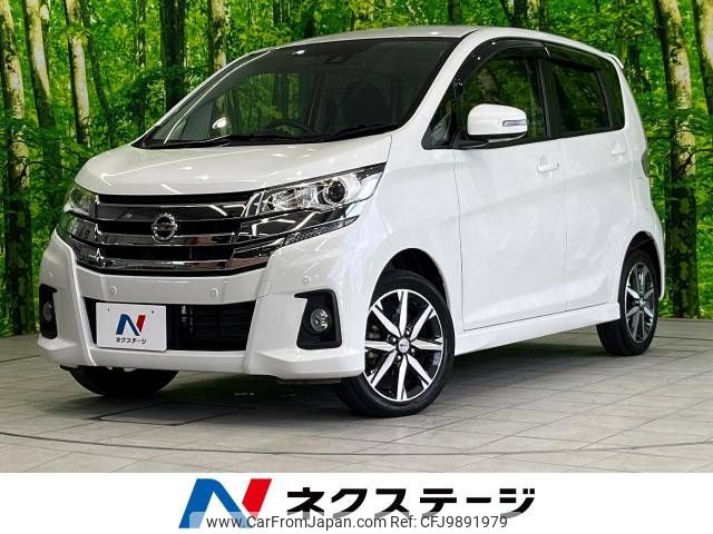 nissan dayz 2019 -NISSAN--DAYZ DBA-B21W--B21W-0629022---NISSAN--DAYZ DBA-B21W--B21W-0629022- image 1