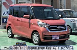 nissan dayz-roox 2018 CFJ1627804