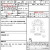 isuzu elf-truck 2014 CFJ1660332 image 21