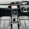 audi q3 2021 CFJ1843746 image 2