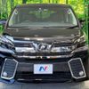 toyota vellfire 2015 -TOYOTA--Vellfire DBA-AGH30W--AGH30-0046821---TOYOTA--Vellfire DBA-AGH30W--AGH30-0046821- image 16