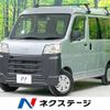 daihatsu hijet-cargo 2023 quick_quick_S700V_S700V-0086389 image 1