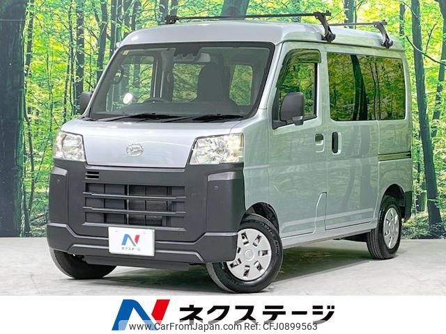 daihatsu hijet-cargo 2023 quick_quick_S700V_S700V-0086389 image 1