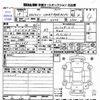 nissan skyline 2007 CFJ1815554 image 3