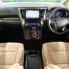 toyota alphard 2016 CFJ1731837 image 2