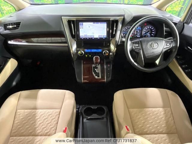 toyota alphard 2016 CFJ1731837 image 2