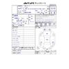 mazda demio 2015 CFJ1566523 image 3