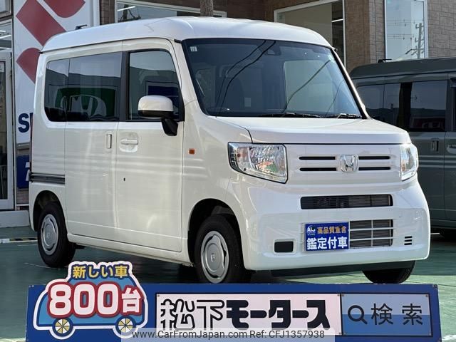 honda n-van 2024 GOO_JP_700060017330250630018 image 1