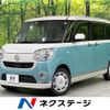 daihatsu move-canbus 2020 -DAIHATSU--Move Canbus 5BA-LA810S--LA810S-0041957---DAIHATSU--Move Canbus 5BA-LA810S--LA810S-0041957- image 1