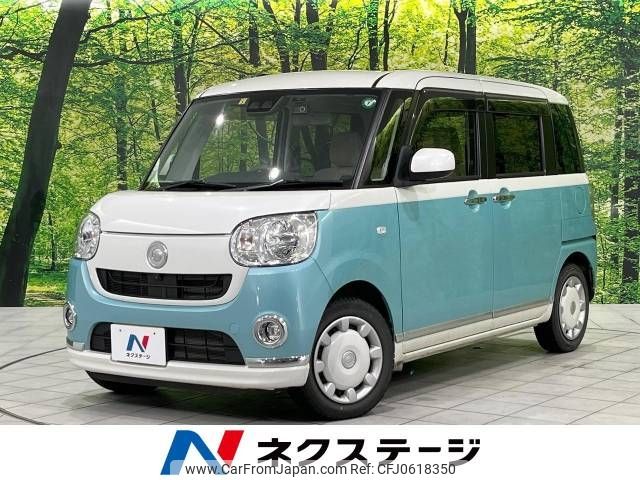 daihatsu move-canbus 2020 -DAIHATSU--Move Canbus 5BA-LA810S--LA810S-0041957---DAIHATSU--Move Canbus 5BA-LA810S--LA810S-0041957- image 1