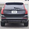 volvo xc90 2016 CFJ1824490 image 22