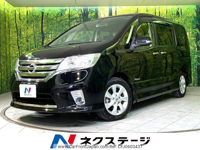 nissan serena 2013 -NISSAN--Serena DAA-HFC26--HFC26-171579---NISSAN--Serena DAA-HFC26--HFC26-171579- image 1