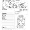 nissan serena 2022 -NISSAN 【札幌 331ｾ5900】--Serena HFC27-120312---NISSAN 【札幌 331ｾ5900】--Serena HFC27-120312- image 3