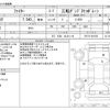 mitsubishi-fuso fighter 2019 -MITSUBISHI--Fuso Fighter 2KG-FK71F--FK71F-601765---MITSUBISHI--Fuso Fighter 2KG-FK71F--FK71F-601765- image 3