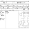 toyota alphard 2021 -TOYOTA--Alphard 3BA-AGH30W--AGH30W-0396368---TOYOTA--Alphard 3BA-AGH30W--AGH30W-0396368- image 3