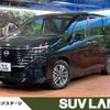 nissan serena 2023 -NISSAN--Serena 5BA-FC28--FC28-007955---NISSAN--Serena 5BA-FC28--FC28-007955- image 1