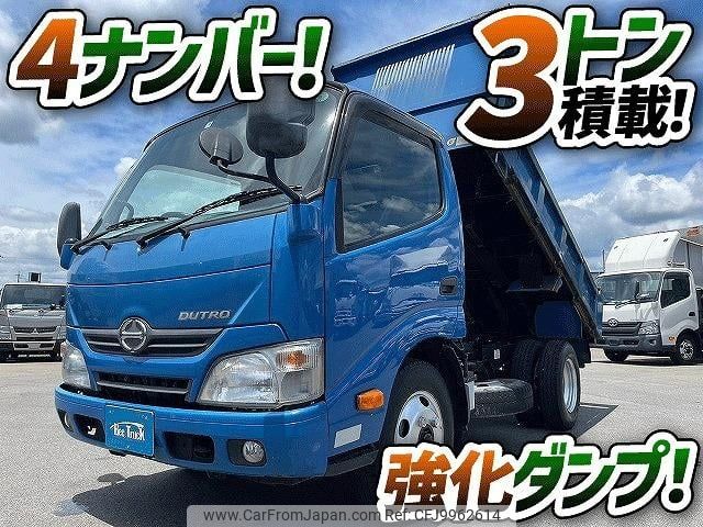 hino dutro 2015 GOO_NET_EXCHANGE_0700644A30240702W002 image 2