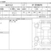 isuzu elf-truck 2003 CFJ1659030 image 3
