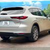 mazda mazda-others 2023 CFJ1764634 image 17