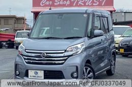 nissan dayz-roox 2016 -NISSAN--DAYZ Roox DBA-B21A--B21A-0240271---NISSAN--DAYZ Roox DBA-B21A--B21A-0240271-