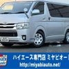 toyota hiace-van 2014 -TOYOTA 【水戸 430】--Hiace Van KDH201V--KDH201-0133615---TOYOTA 【水戸 430】--Hiace Van KDH201V--KDH201-0133615- image 1