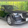 mazda mazda-others 2023 -MAZDA--CX-60 3DA-KH3P--KH3P-101453---MAZDA--CX-60 3DA-KH3P--KH3P-101453- image 17