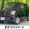 nissan moco 2014 -NISSAN--Moco DBA-MG33S--MG33S-656635---NISSAN--Moco DBA-MG33S--MG33S-656635- image 1