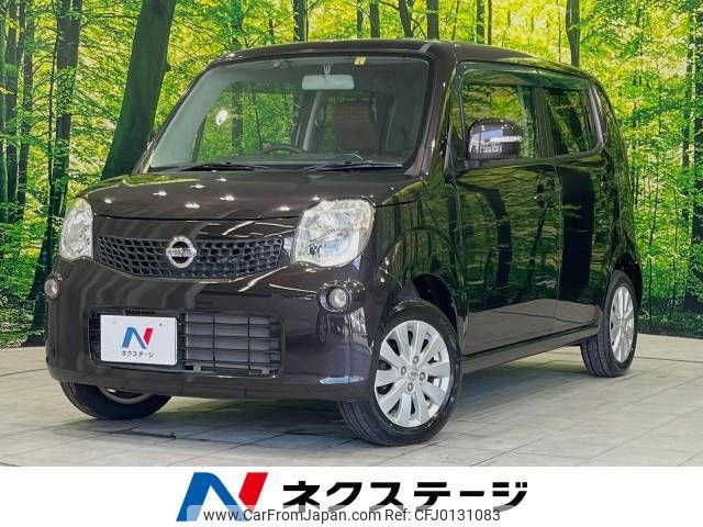 nissan moco 2014 -NISSAN--Moco DBA-MG33S--MG33S-656635---NISSAN--Moco DBA-MG33S--MG33S-656635- image 1