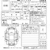 toyota voxy 2014 -TOYOTA--Voxy ZWR80G-0014767---TOYOTA--Voxy ZWR80G-0014767- image 3