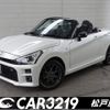 daihatsu copen 2020 CFJ1665106 image 1