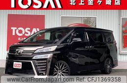 toyota vellfire 2018 -TOYOTA--Vellfire DBA-AGH35W--AGH35-0029916---TOYOTA--Vellfire DBA-AGH35W--AGH35-0029916-
