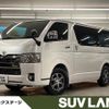 toyota hiace-van 2020 quick_quick_GDH201V_GDH201-1046536 image 1