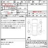 daihatsu move-canbus 2021 quick_quick_5BA-LA800S_LA800S-0283453 image 21