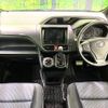 toyota voxy 2016 quick_quick_ZRR80W_ZRR80-0249736 image 2