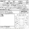 toyota crown 2012 -TOYOTA 【石川 300る9028】--Crown GRS202-1011033---TOYOTA 【石川 300る9028】--Crown GRS202-1011033- image 3