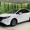 nissan note 2021 CFJ1727570 image 16