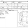 honda odyssey 2014 -HONDA 【野田 300ｱ1234】--Odyssey DBA-RC1--RC1-1030304---HONDA 【野田 300ｱ1234】--Odyssey DBA-RC1--RC1-1030304- image 3