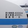 hino ranger 2015 -HINO--Hino Ranger TKG-FC9JCAP--FC9JCA-21162---HINO--Hino Ranger TKG-FC9JCAP--FC9JCA-21162- image 11