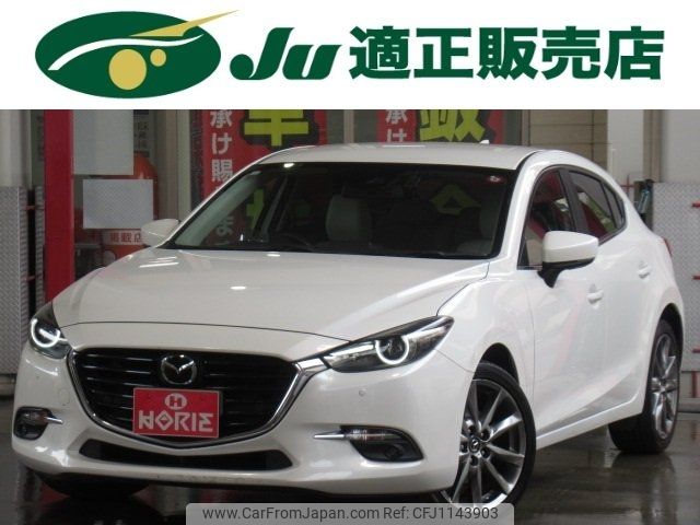 mazda axela 2016 -MAZDA--Axela BMLFS--104873---MAZDA--Axela BMLFS--104873- image 1