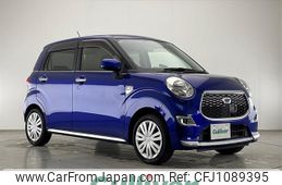 daihatsu cast 2016 -DAIHATSU--Cast DBA-LA250S--LA250S-0075030---DAIHATSU--Cast DBA-LA250S--LA250S-0075030-