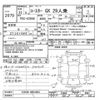 toyota coaster 2009 -TOYOTA--Coaster XZB50-0054684---TOYOTA--Coaster XZB50-0054684- image 3