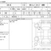 mazda cx-8 2020 -MAZDA 【所沢 366ﾗ 7】--CX-8 3DA-KG2P--KG2P-307169---MAZDA 【所沢 366ﾗ 7】--CX-8 3DA-KG2P--KG2P-307169- image 3