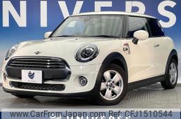 mini mini-others 2020 CFJ1510544