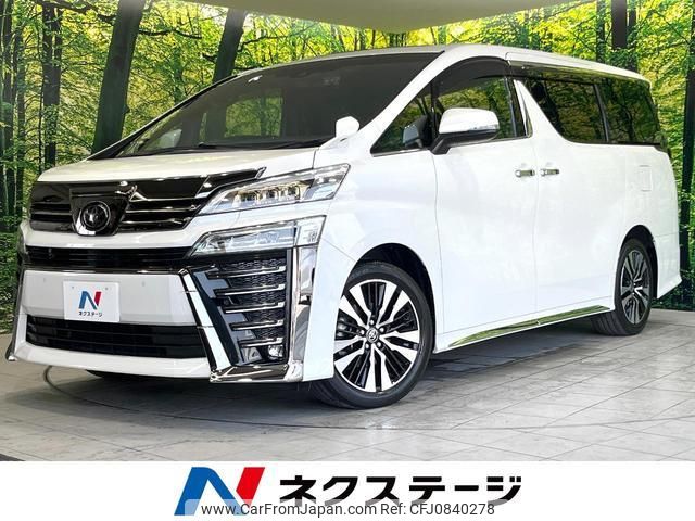 toyota vellfire 2020 quick_quick_AGH30W_AGH30-0321271 image 1