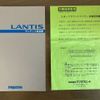 mazda lantis 1996 -MAZDA 【長岡 500ﾋ 38】--Lantis E-CBAEP--CBAEP-200797---MAZDA 【長岡 500ﾋ 38】--Lantis E-CBAEP--CBAEP-200797- image 7