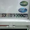 mitsubishi-fuso canter 2023 GOO_JP_700060017330250701016 image 6
