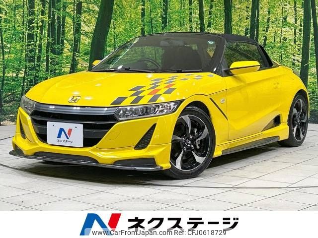 honda s660 2016 -HONDA--S660 DBA-JW5--JW5-1018995---HONDA--S660 DBA-JW5--JW5-1018995- image 1