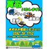 mitsubishi-fuso super-great 2015 CFJ1421984 image 4