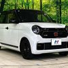 honda n-one 2021 CFJ1852886 image 16